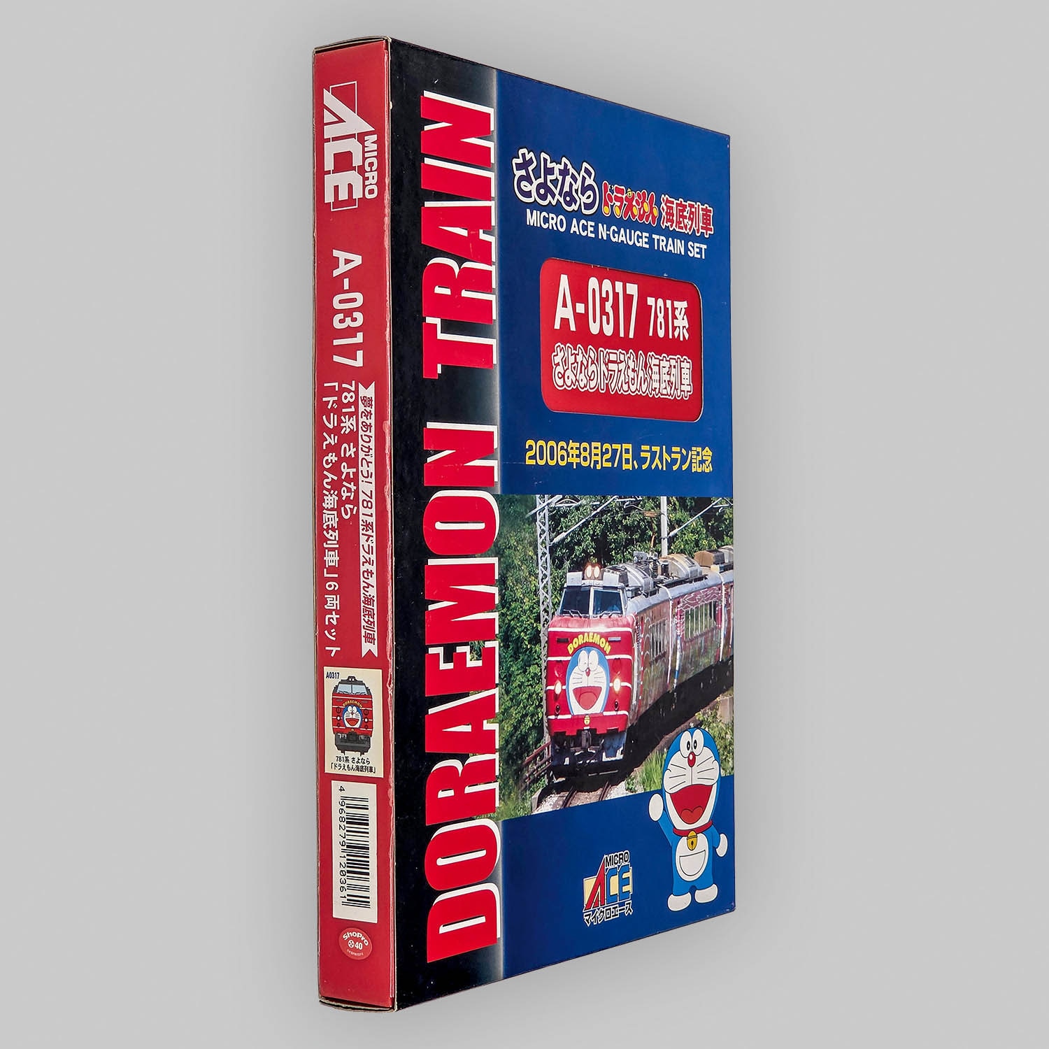 2102] A-0317 781系 さよならドラえもん海底列車