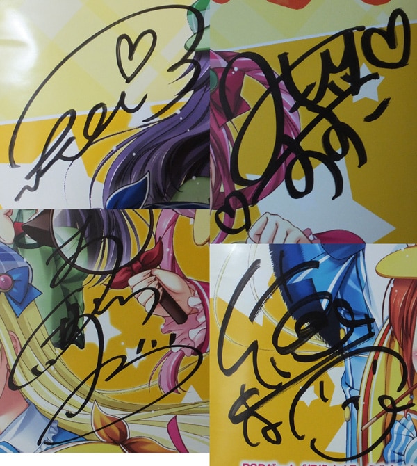 PG-9298]探偵オペラ ミルキィホームズ 直筆サイン入りポスター 三森