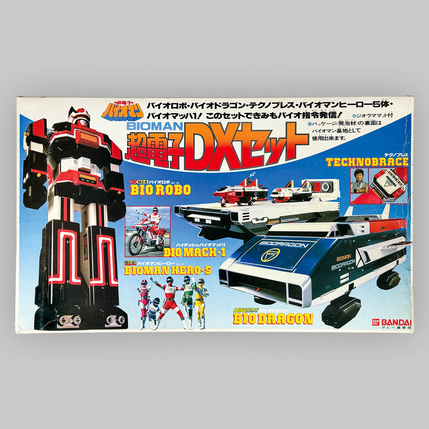 1001] 超電子バイオマン 超電子DXセット