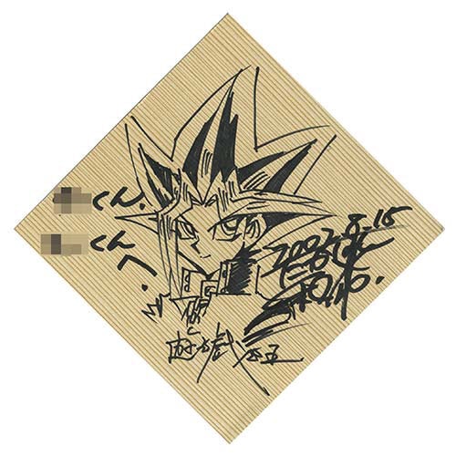 高橋和希直筆イラスト「遊☆戯☆王」