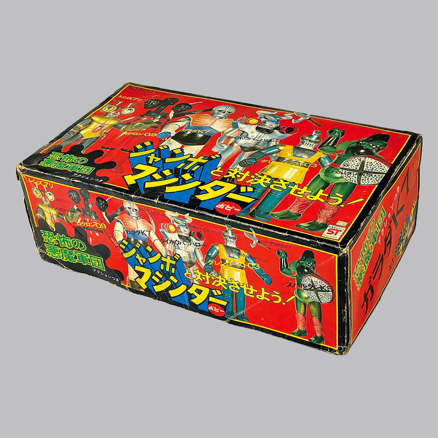 1001] ポピー ジャンボマシンダー ガラダK7