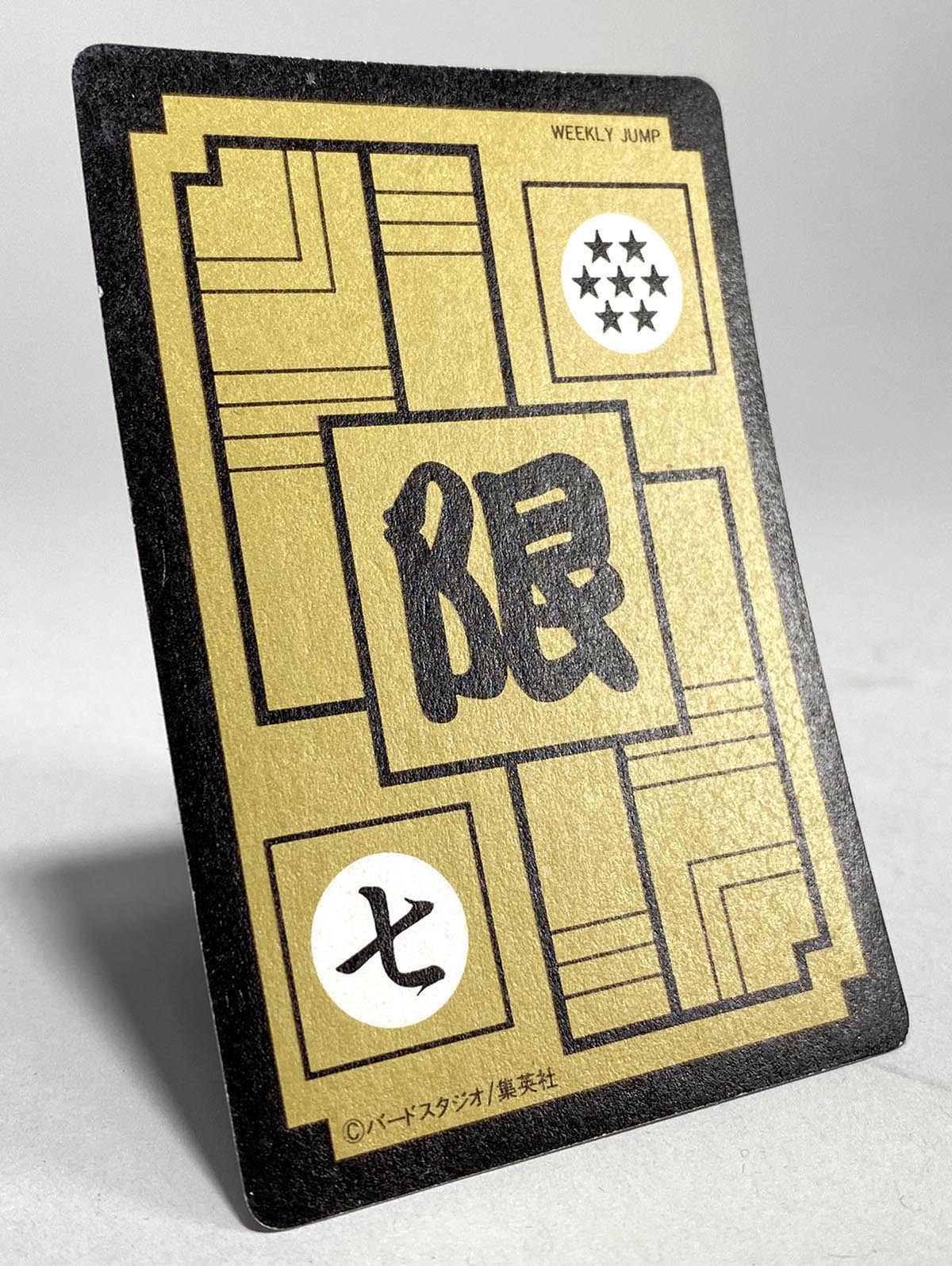 5011］ ドラゴンボールカードダス めちゃんこプロジェクト セル