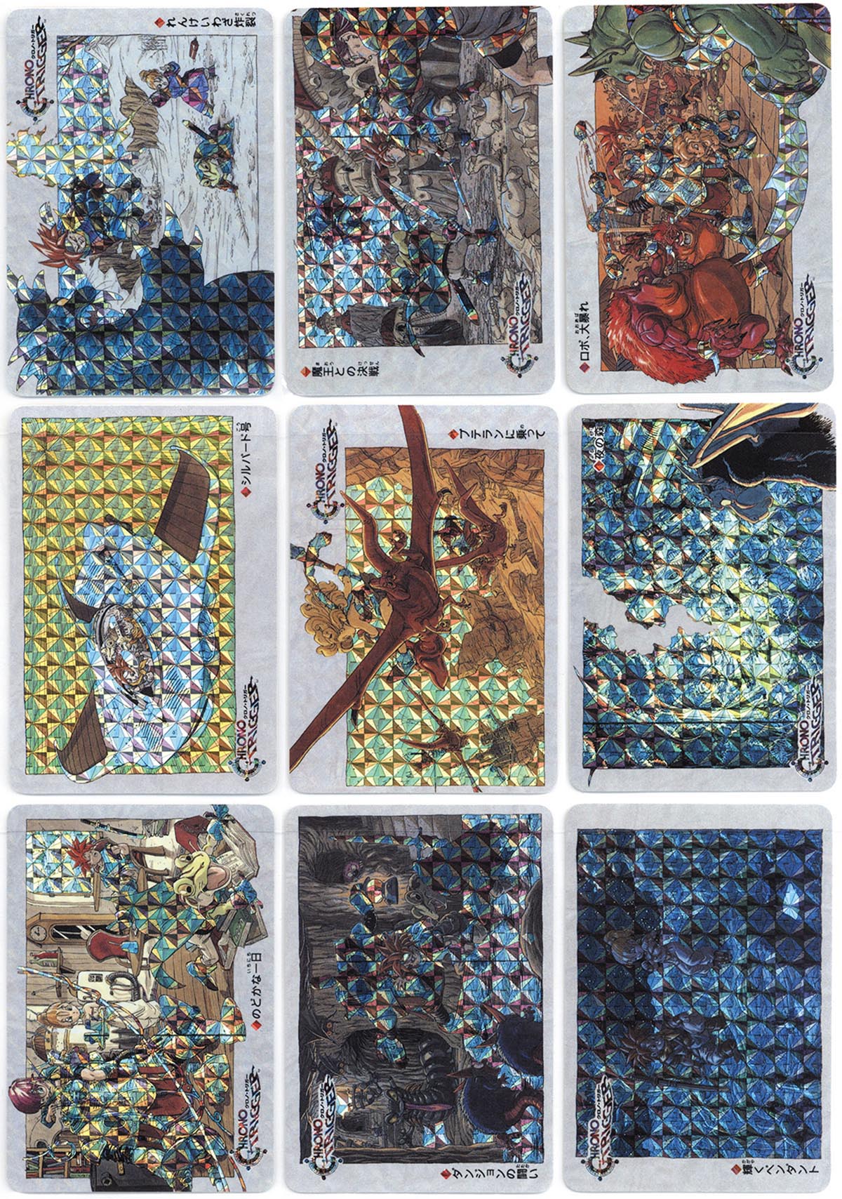 5016］ クロノトリガー 予約特典カード 全18種 プリズム違い×3種 全54