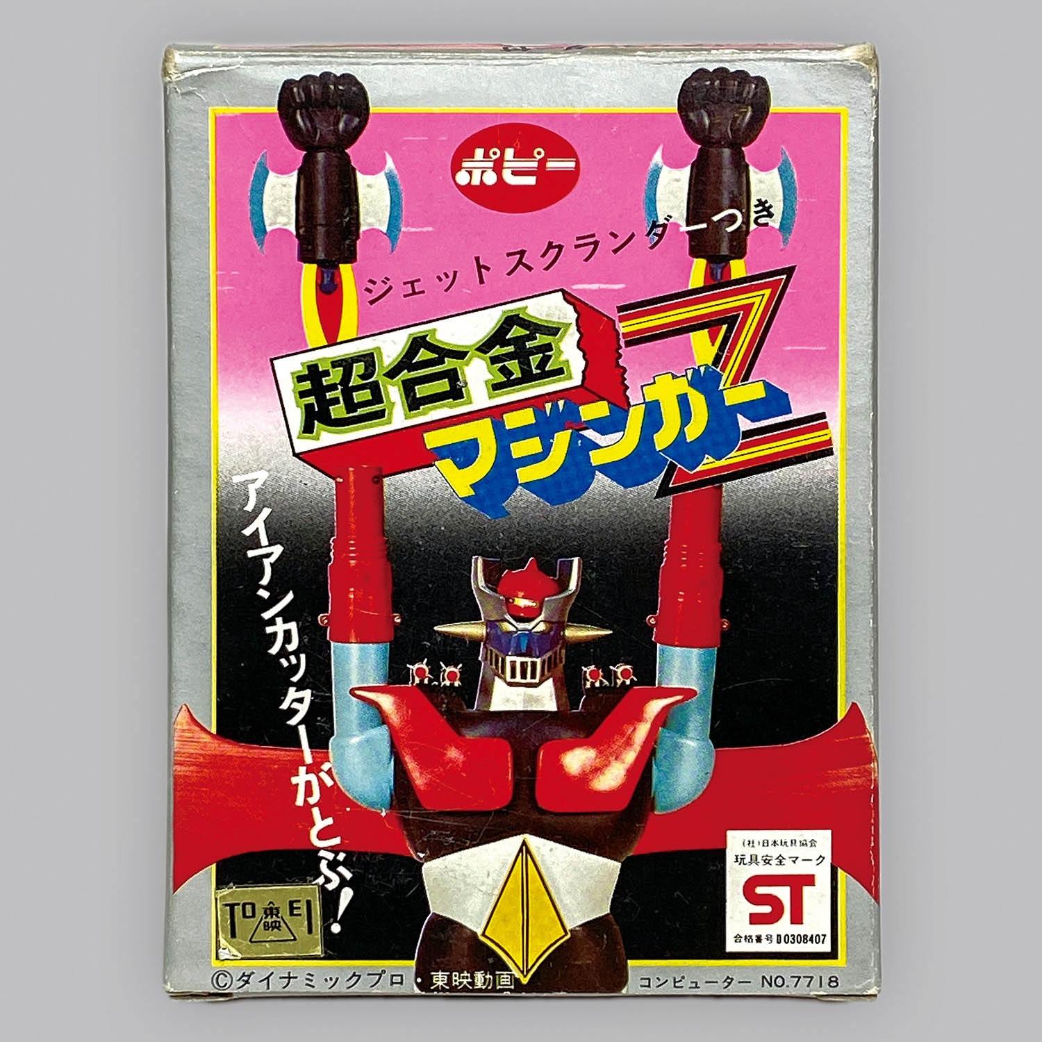 1023] ポピー 超合金 マジンガーZ 3期