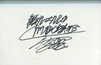 渡辺道明 直筆サイン本 続ハーメルンのバイオリン弾き 8巻