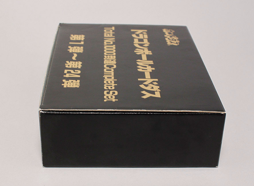 ドラゴンボールカードダス 究極博'95会場限定特賞 トータルナンバー