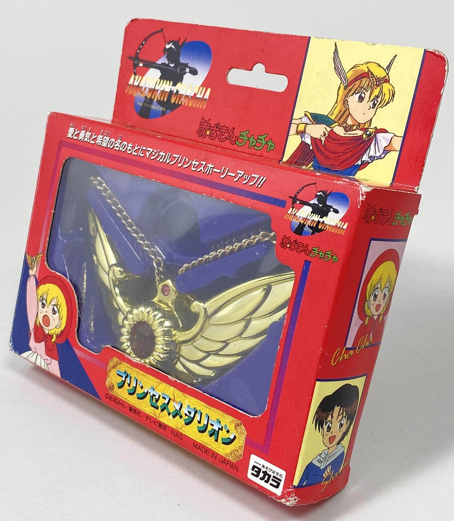 5472］ 赤ずきんチャチャ プリンセスメダリオン