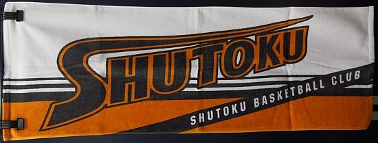 黒子のバスケ ビッグタオル 赤司征十郎One's Favorite! | 黒子の