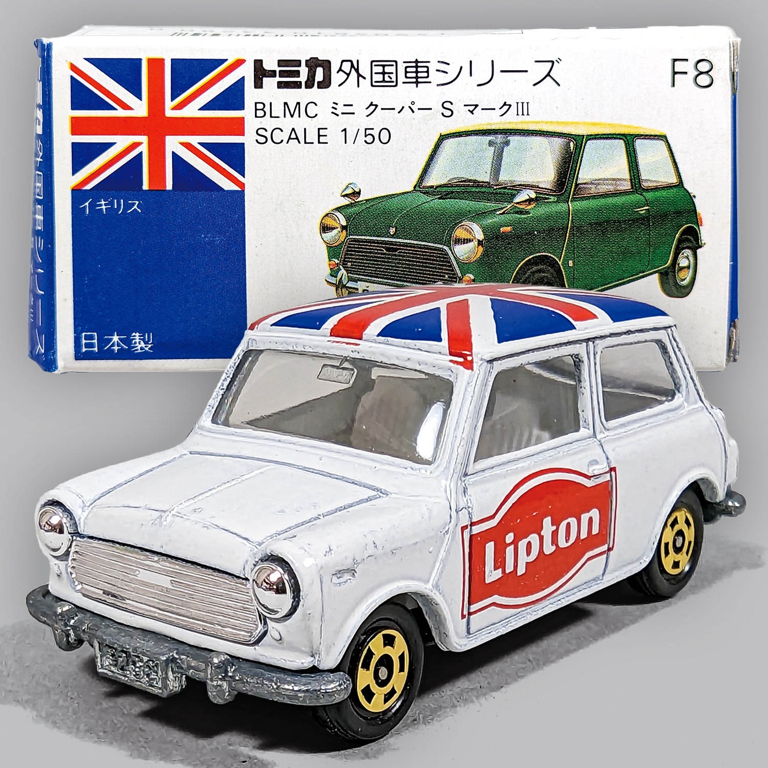 5427] トミカ F8-2-77 BLMC ミニクーパーSマークIII 白 屋根国旗 白