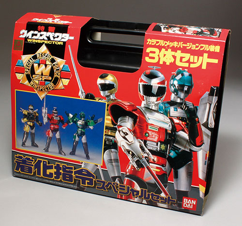 バンダイ 特警ウインスペクター 着化指令スペシャルセット