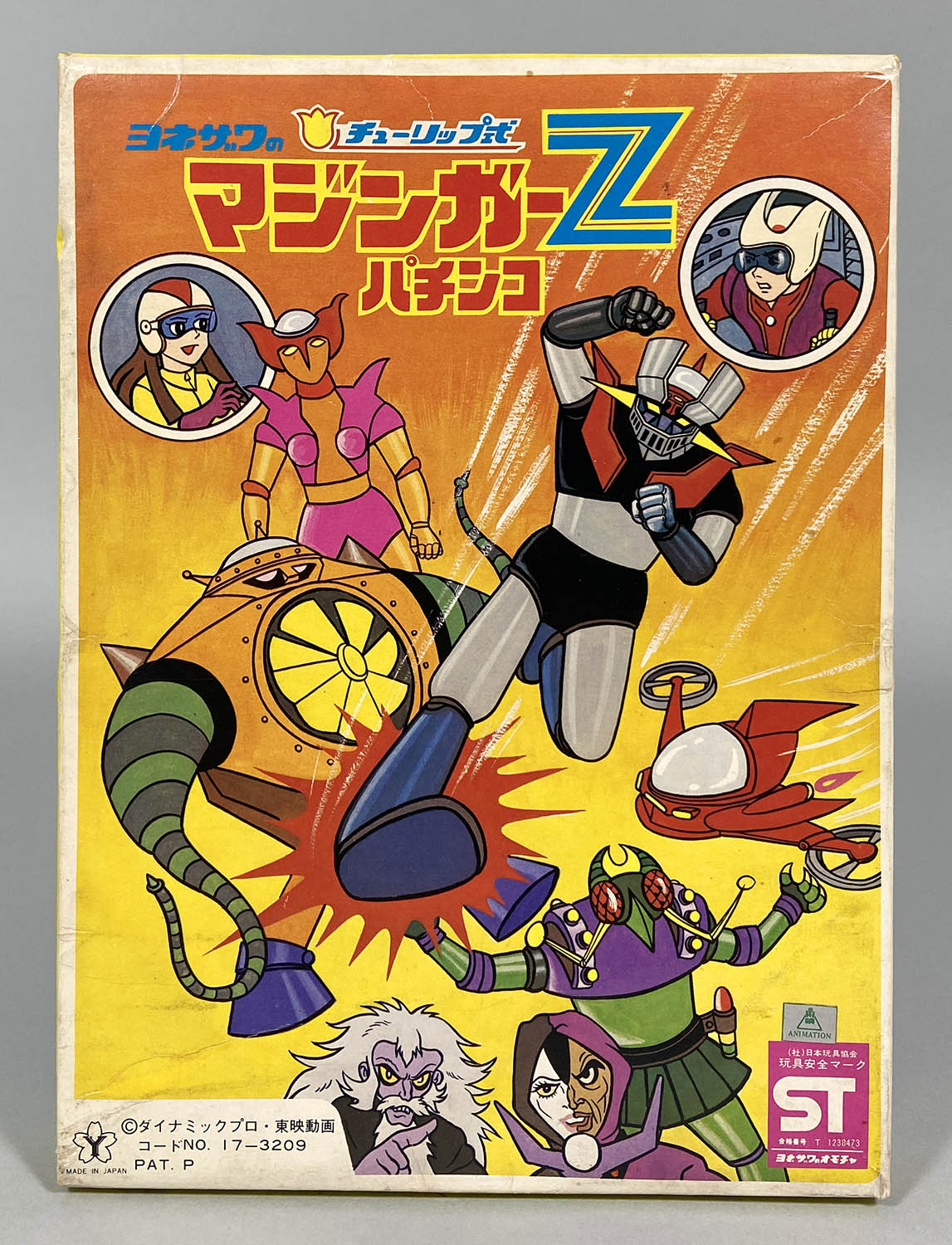 1201] ヨネザワ チューリップ式 マジンガーZパチンコ