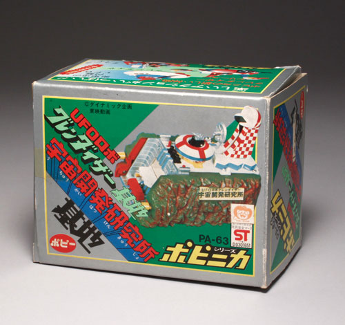 UFOロボ グレンダイザー 宇宙開発研究所 〈箱付〉