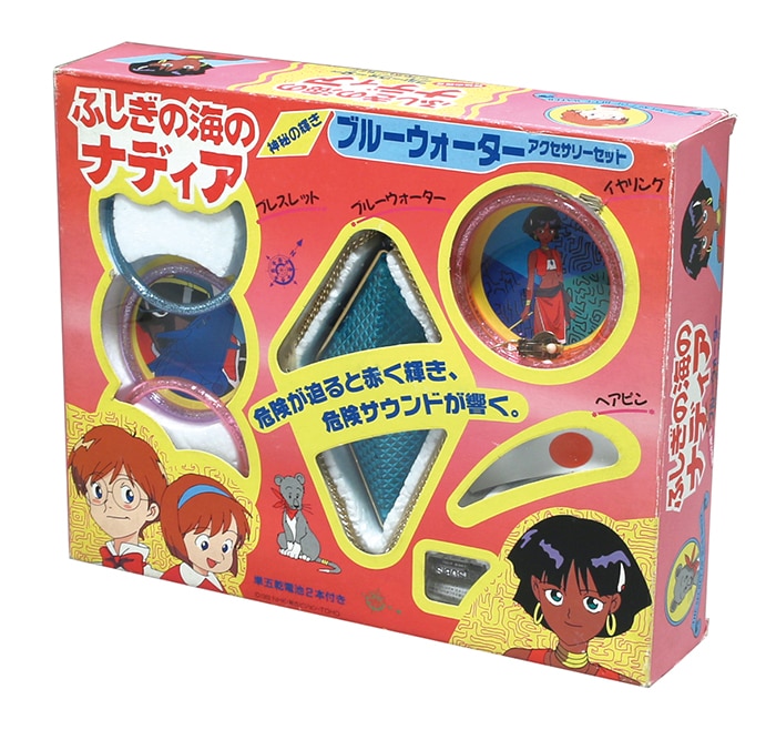 株式会社エーワン ふしぎの海のナディア 神秘の輝きブルーウォーター