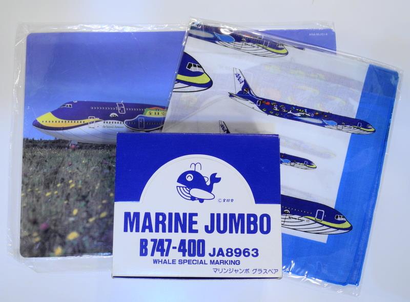 ANA B747-400 JA8963 マリンジャンボグッズ セット