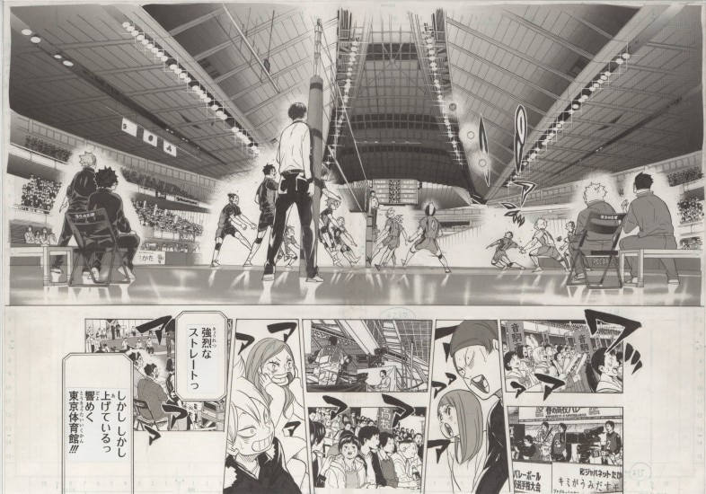 古舘春一 複製原稿 「ハイキュー！！」