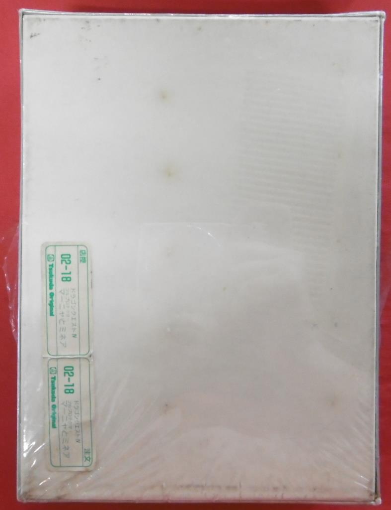 ツクダホビー フラボノジグソーパズル ドラゴンクエスト4 フル