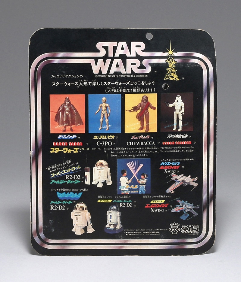 タカラ スターウォーズ人形 全4種セット