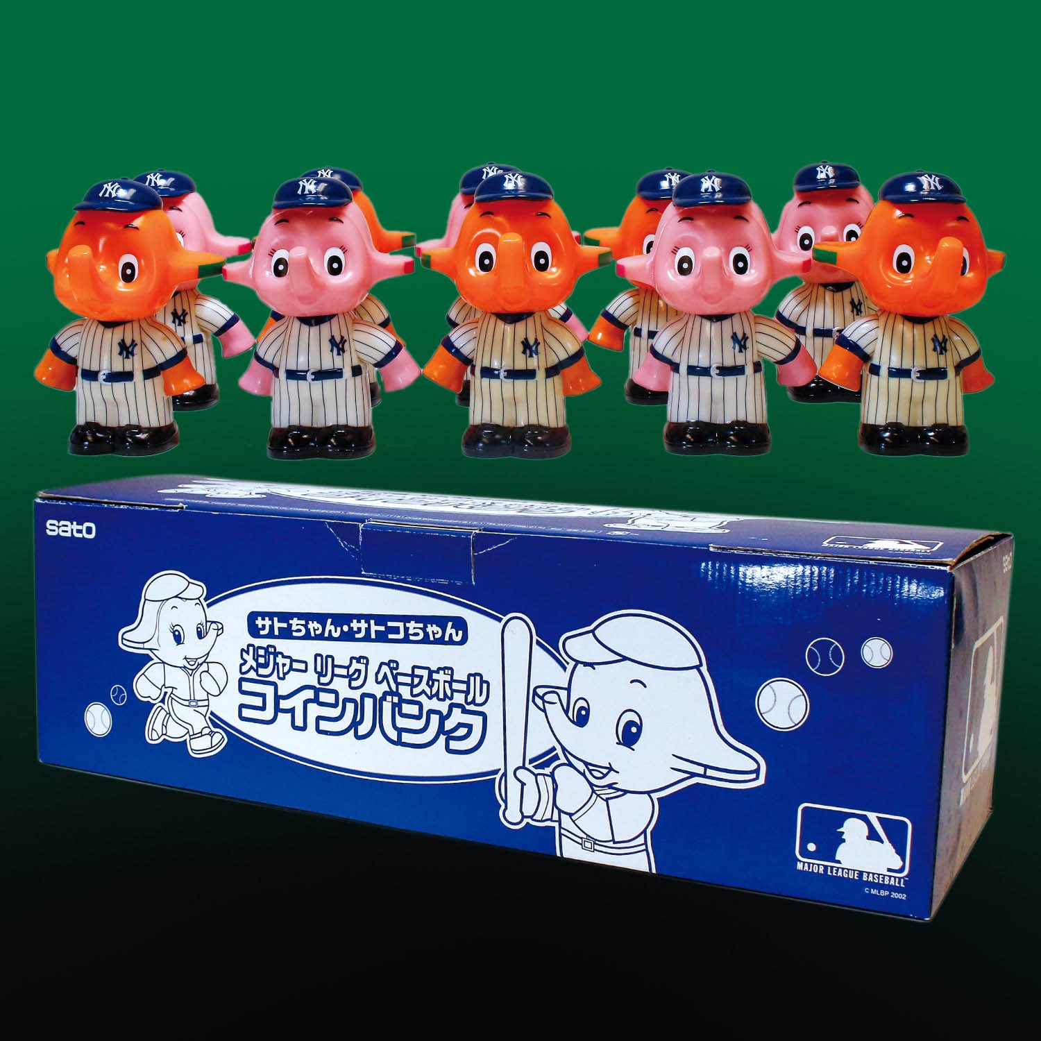 佐藤製薬 サトちゃん・サトコちゃんメジャーリーグベースボールコイン