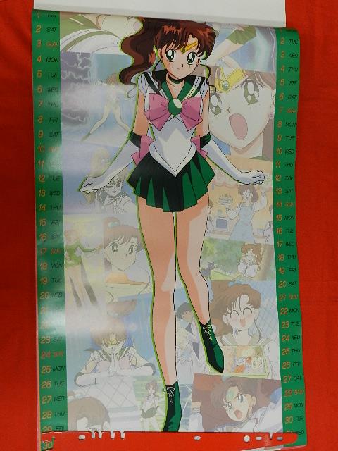 美少女戦士セーラームーンR カレンダー1994年