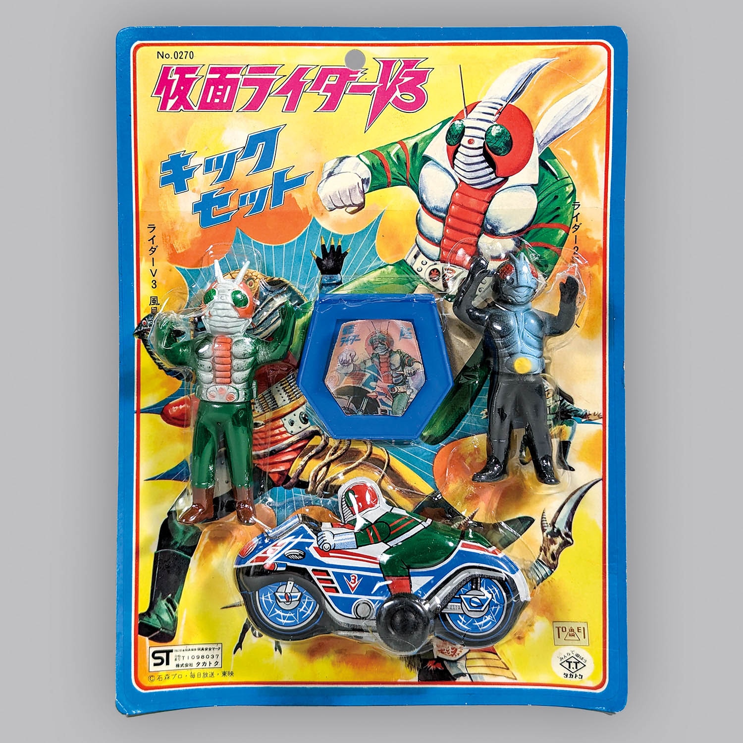 1031] 仮面ライダーV3 キックセット