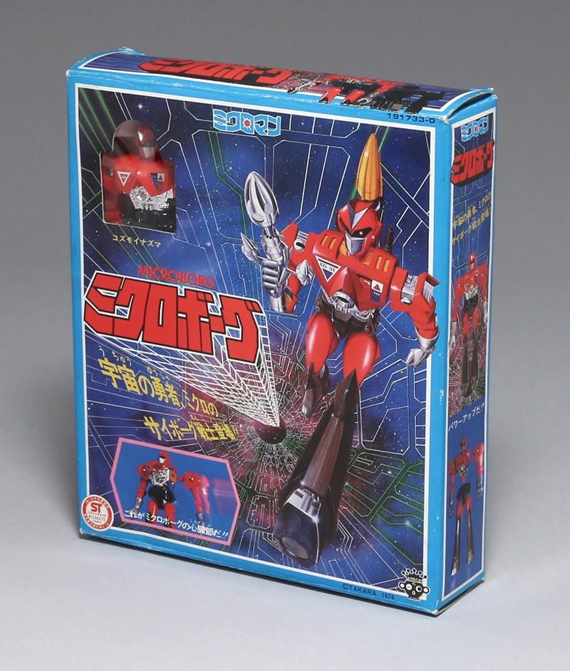 タカラ ミクロマン ミクロボーグ 全3色セット