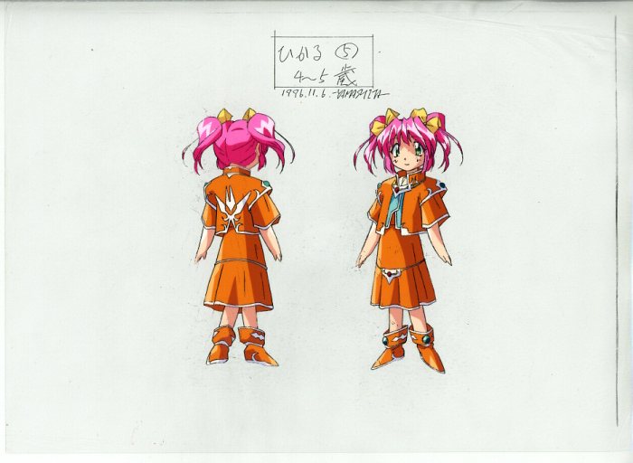 超光速グランドール 色見本セル