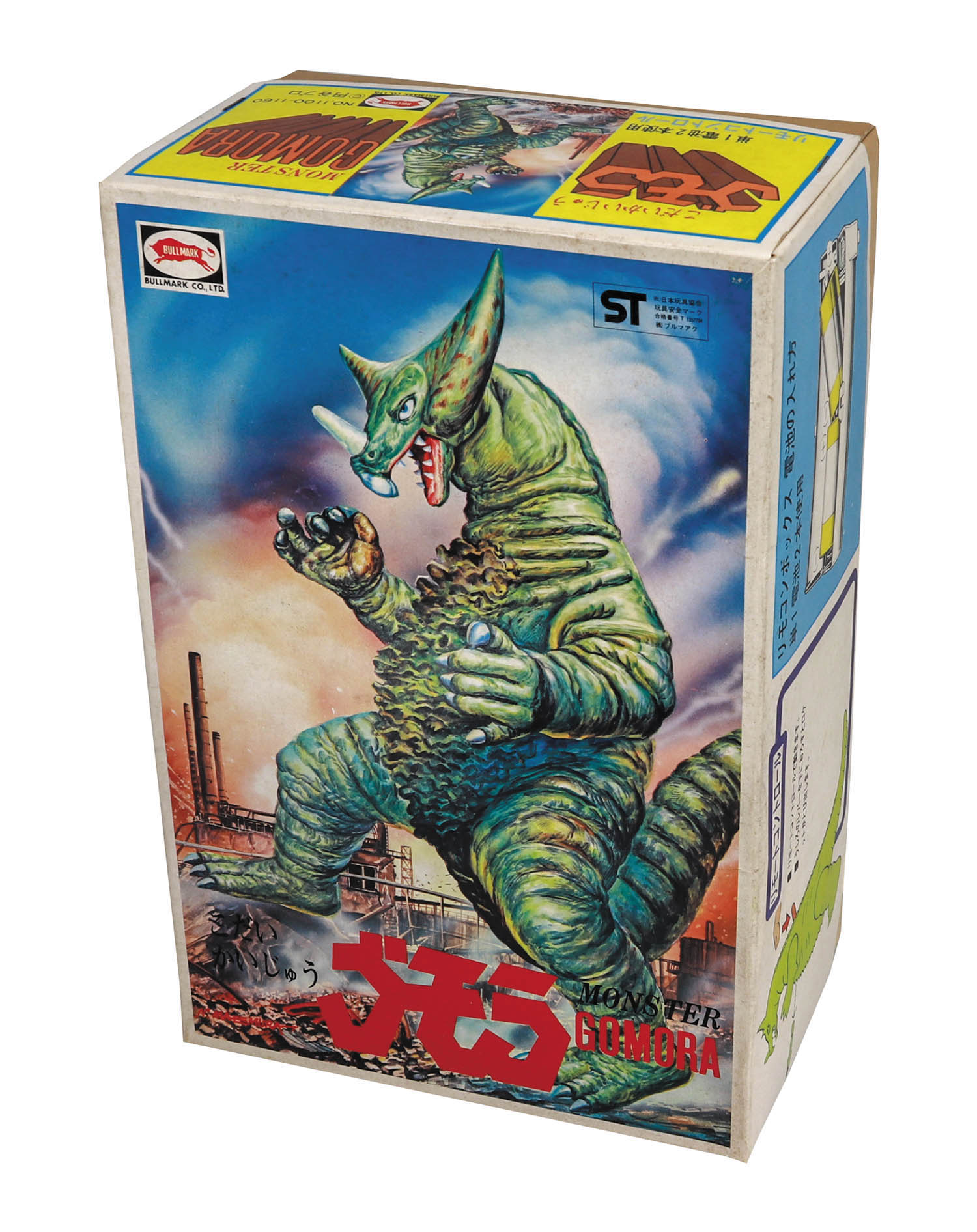 ブルマァク ゴモラ