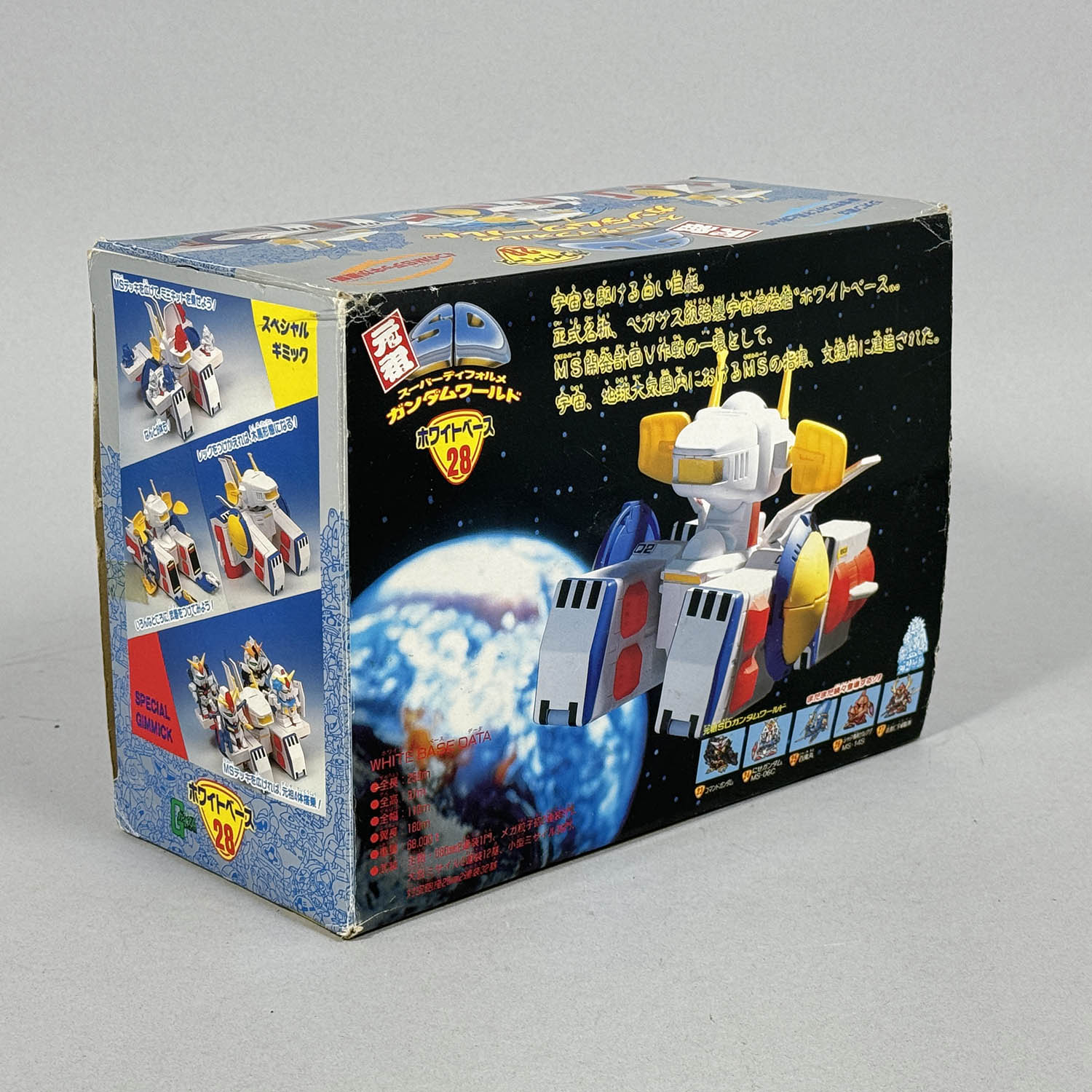 4215] 元祖SDガンダム ホワイトベース