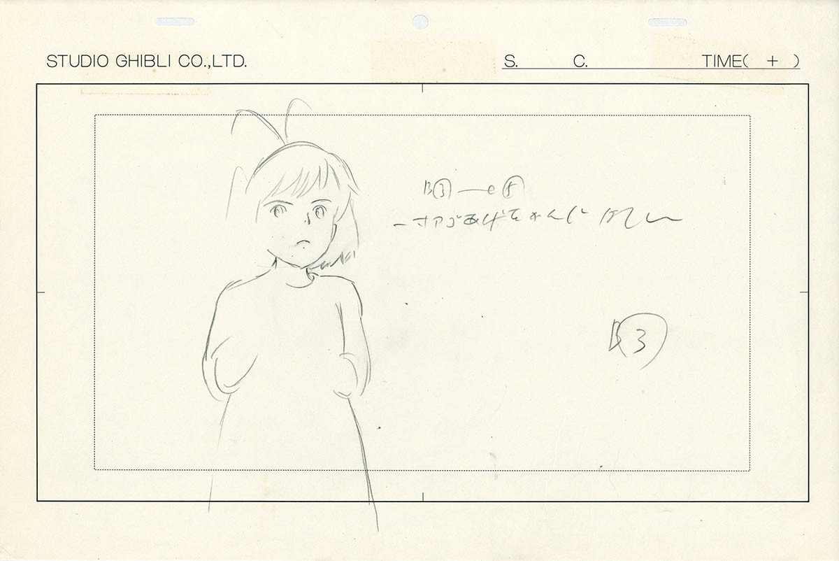 4309] 魔女の宅急便 ラフ原画 / 直筆:宮崎駿