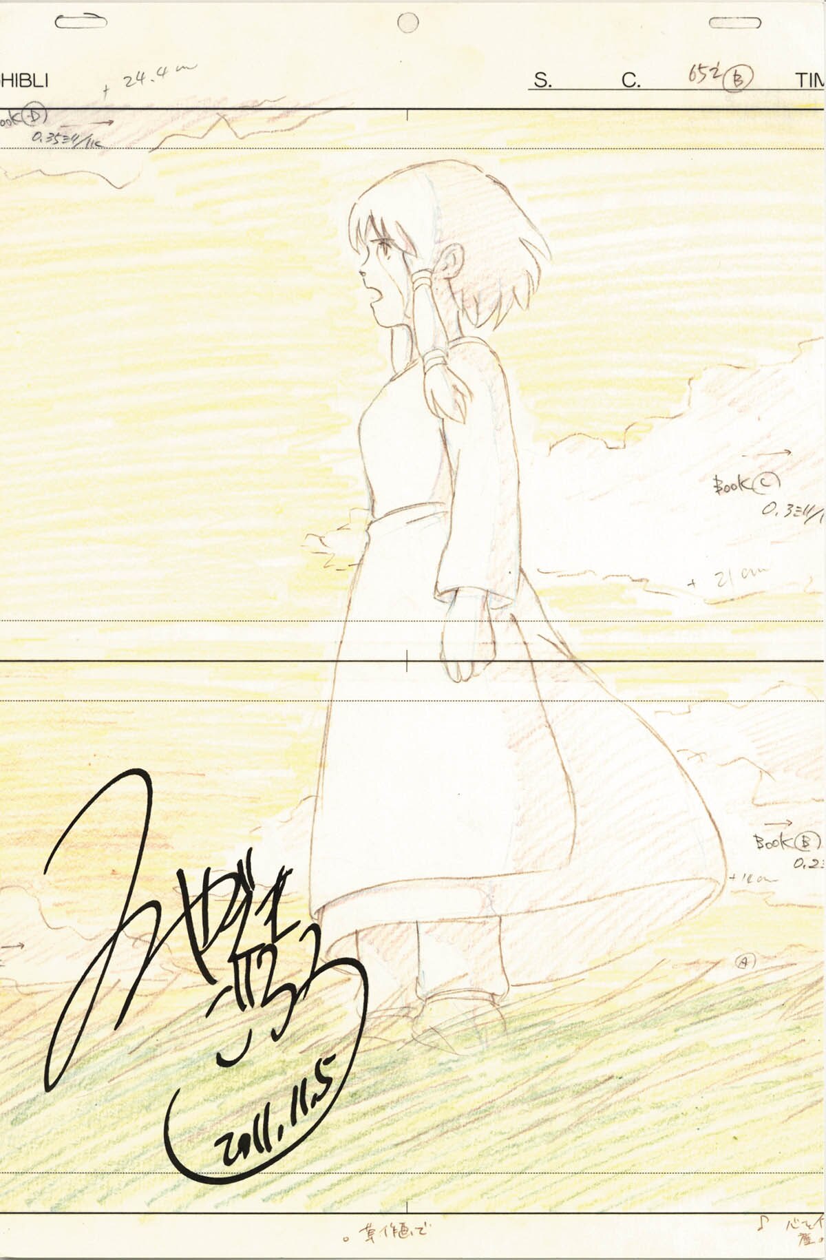 宮崎吾朗 直筆サイン 宮崎吾朗直筆サイン入り複製イラスト<br>