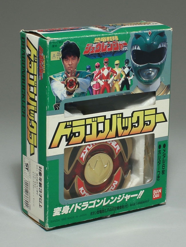 バンダイ ドラゴンバックラー/恐竜戦隊ジュウレンジャー