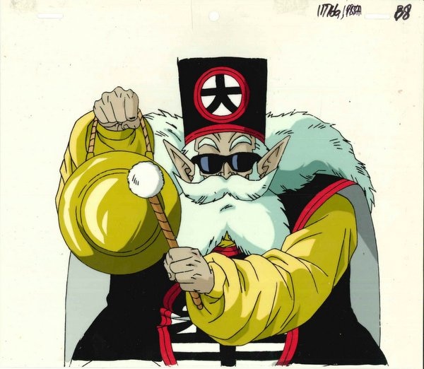 ドラゴンボールZ 大界王 セル画