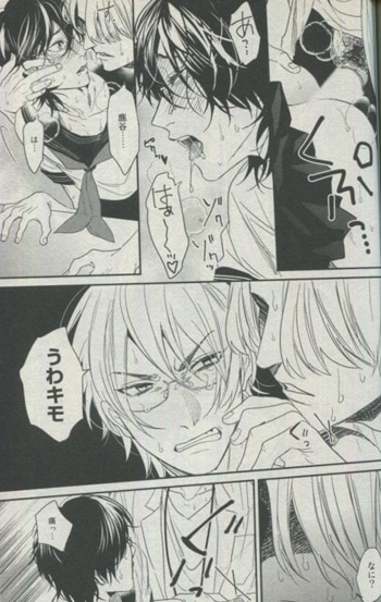 おげれつたなか 直筆サイン本「ヤリチン☆ビッチ部」2巻