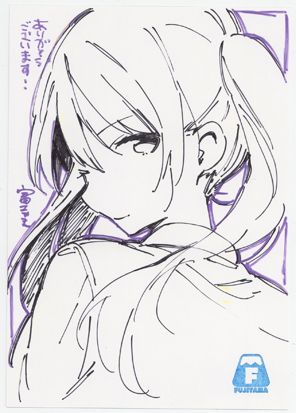 PG-8605]ないしょごと 直筆イラストサイン入りカード 富士やま
