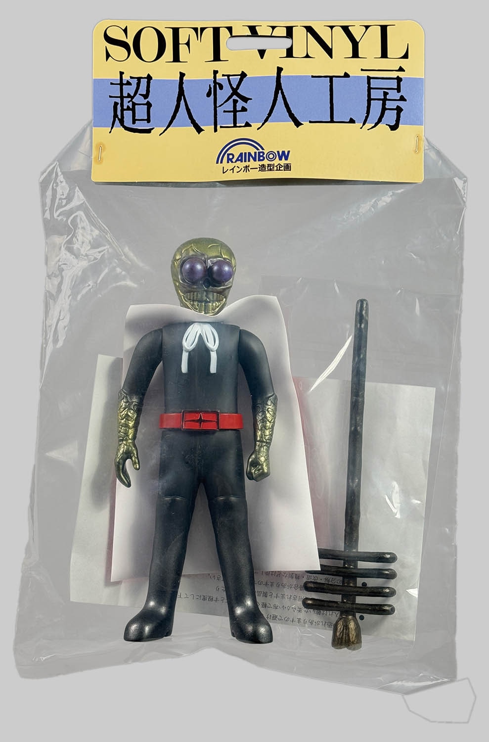 1219] 超人怪人工房 仮面怪人 ドクロ仮面
