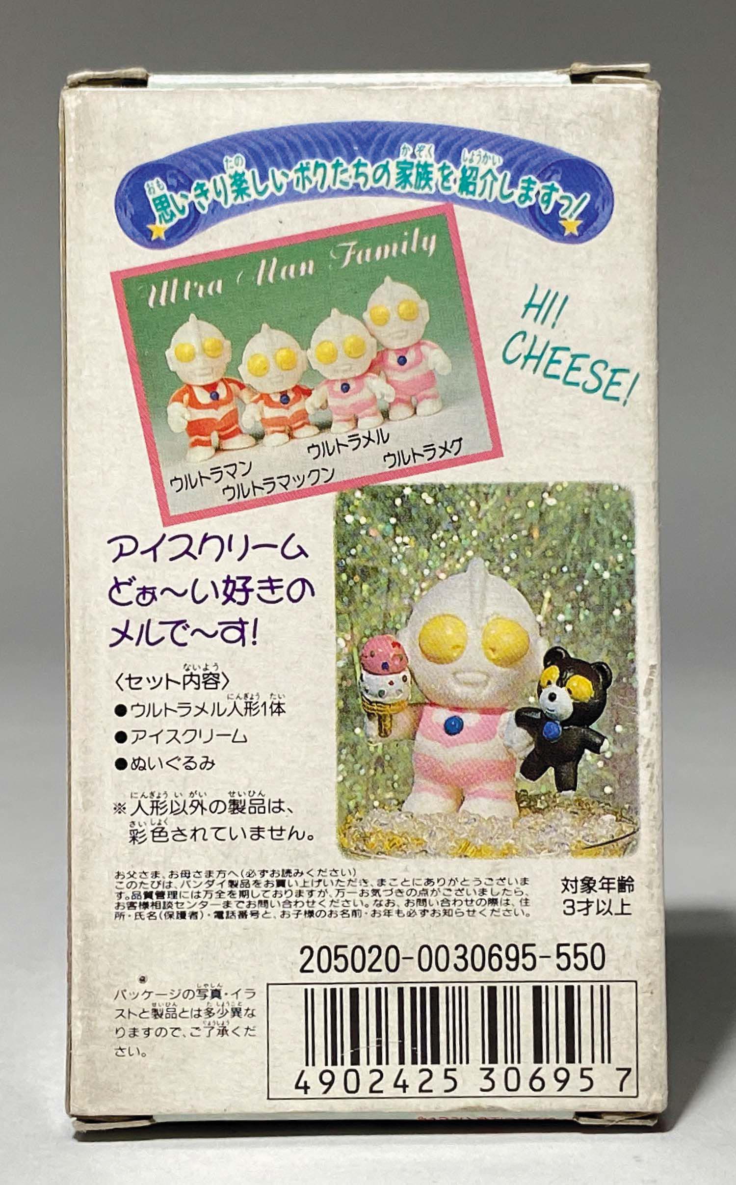 バンダイ ウルトラマングラフィティ ウルトラメル