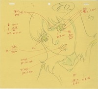 ラーゼフォン設定原画