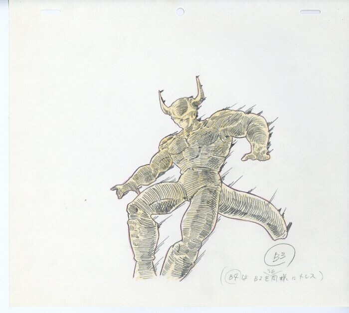 ドラゴンボールZ 原画 フリーザ