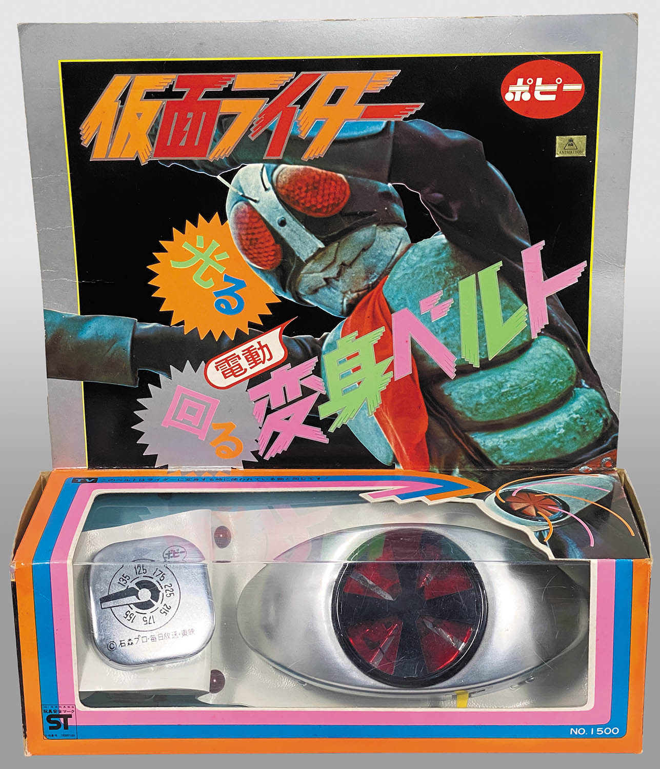 1021] 光る 回る 電動変身ベルト