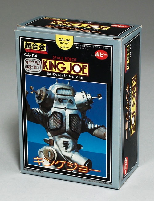 ポピー/日本製 GA-94 超合金 キングジョー