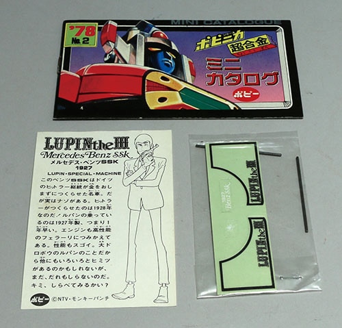 ポピー/日本製 ポピニカ ルパン3世 メルセデスベンツSSK 1927