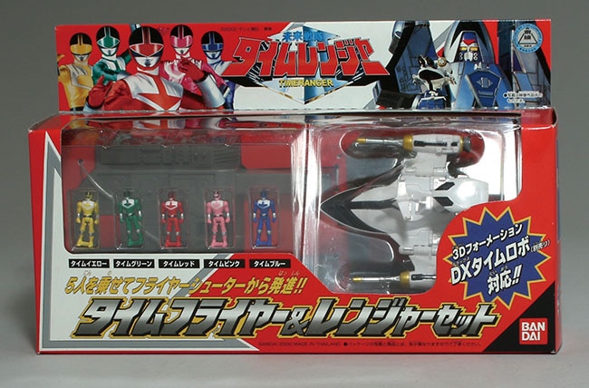 バンダイ タイムフライヤー&レンジャーセット/未来戦隊タイムレンジャー
