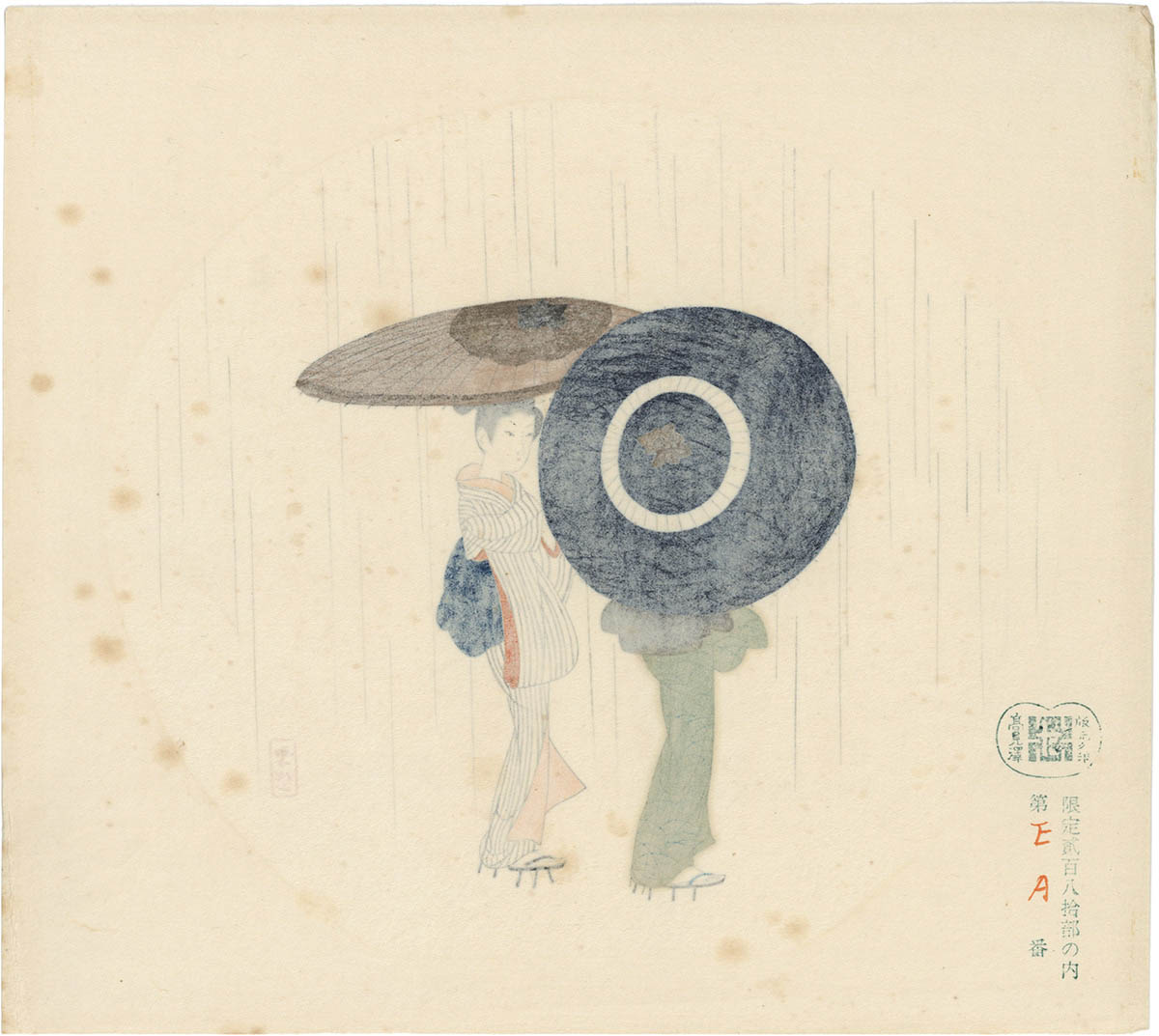 8801] 小村雪岱「うちわ絵八佳 8枚揃 版画作品」