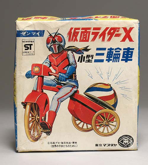 マスダヤ 仮面ライダーX (小型三輪車) 箱付