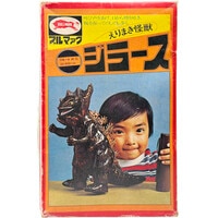 オバケのQ太郎 笛入りソフビ