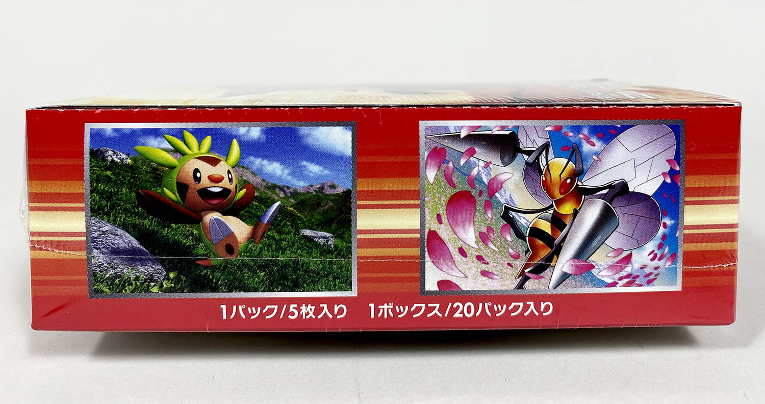 6025] ポケモンカードXY 拡張パック コレクションY 未開封BOX