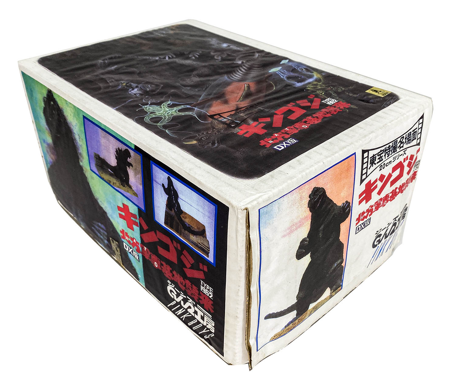 ジーンズ工房 キンゴジTYPE1962 北方軍事基地襲来DX版