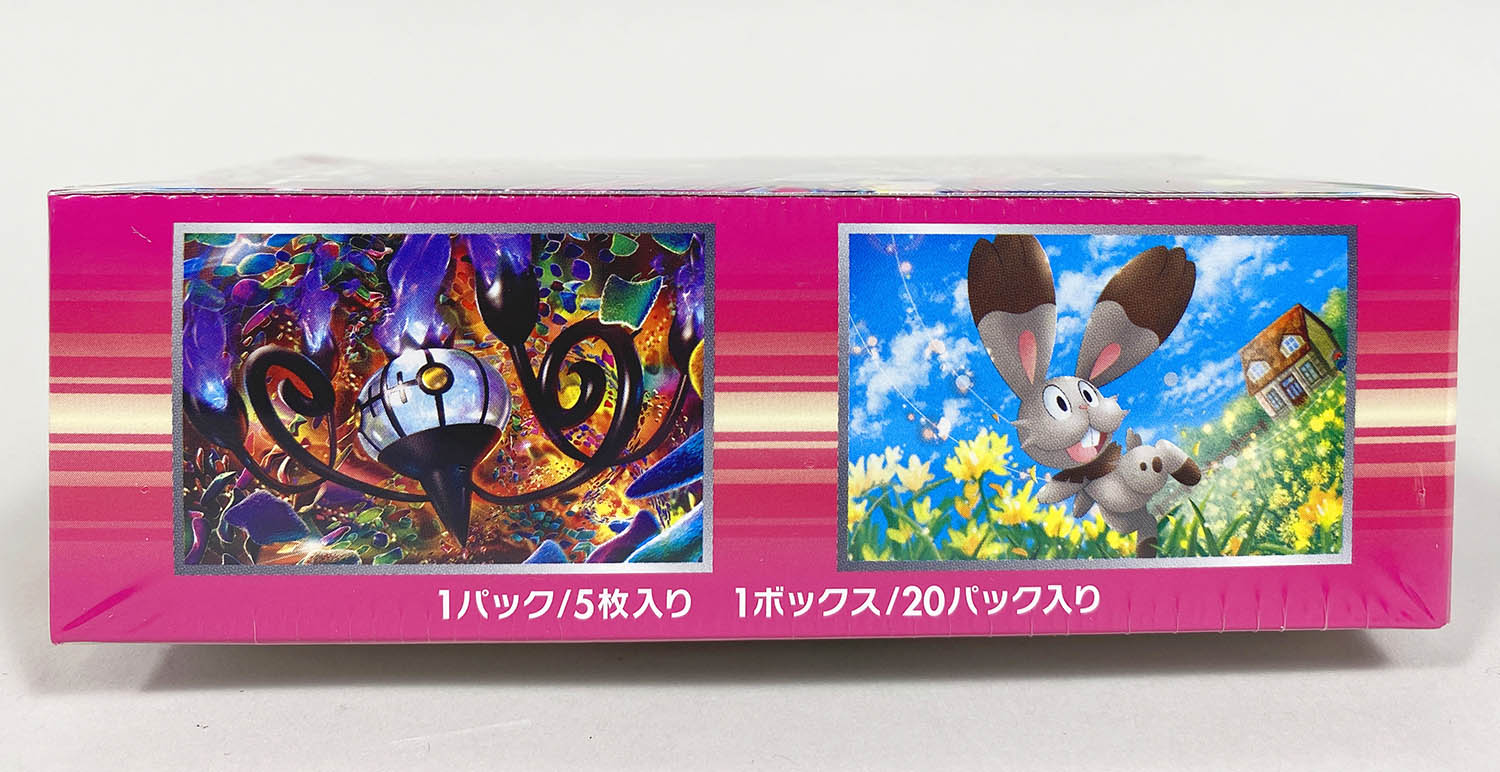 6027] ポケモンカードXY 拡張パック ファントムゲート 未開封BOX