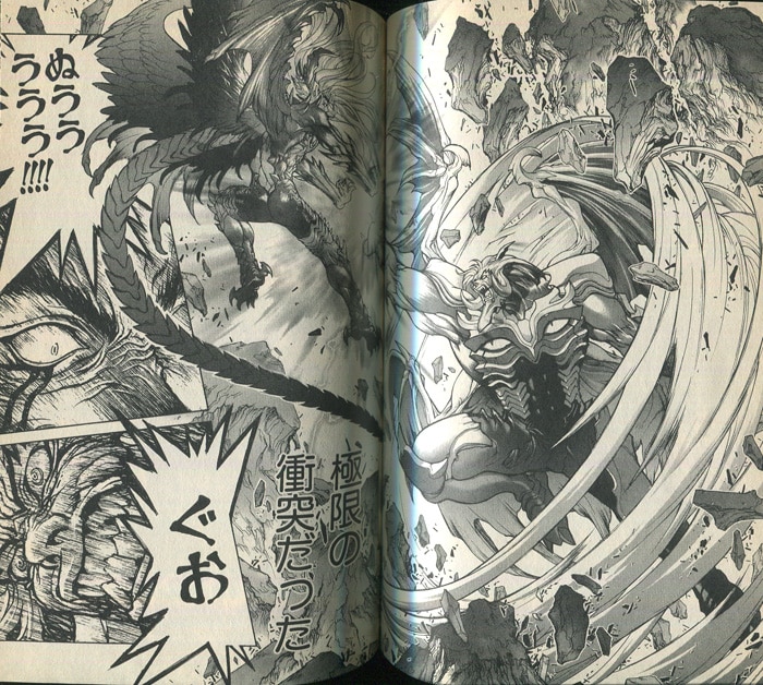 萩原一至 直筆サイン本 BASTARD!! -暗黒の破壊神- 22巻 背徳の掟編