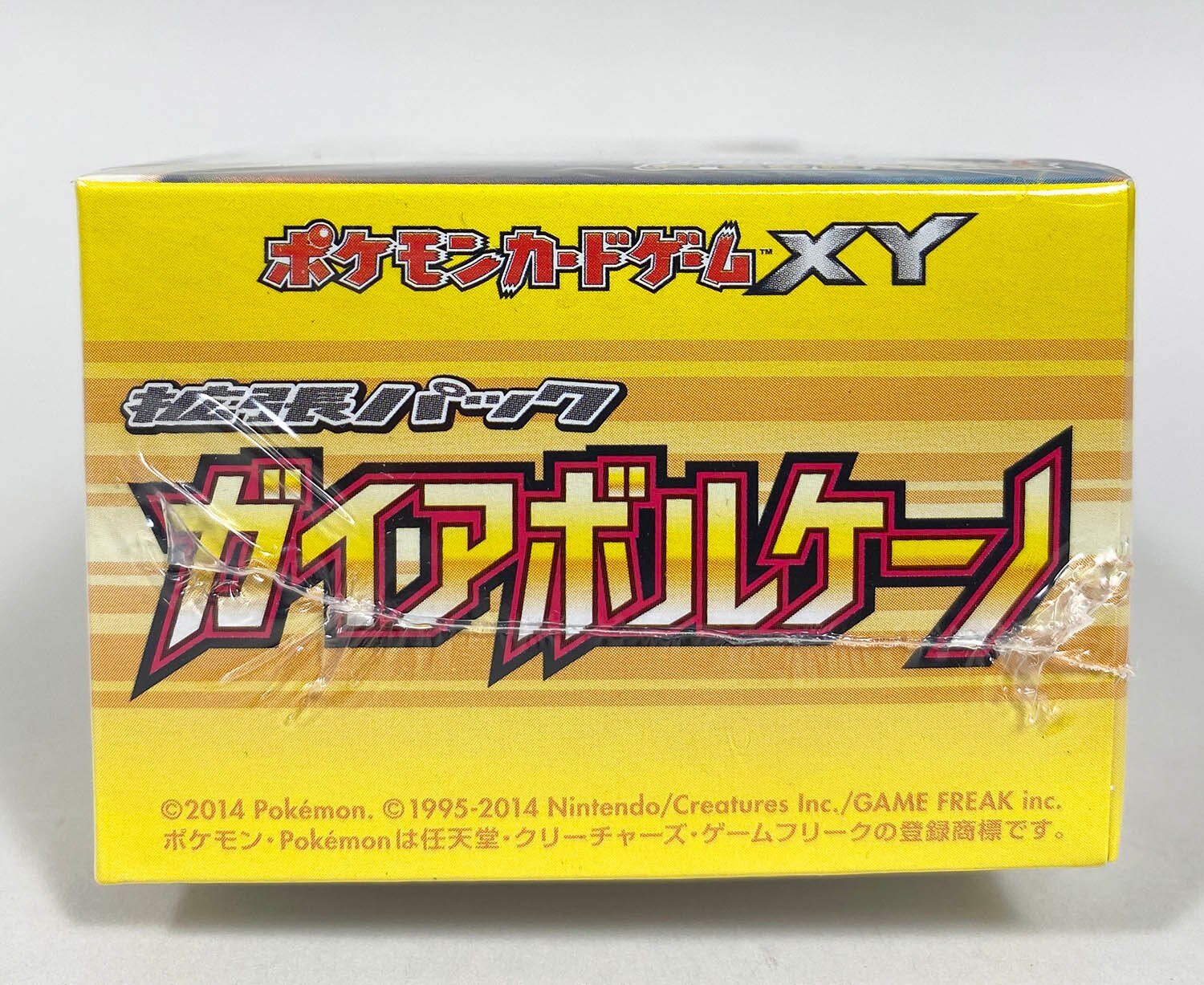 6030] ポケモンカードXY 拡張パック ガイアボルケーノ 未開封BOX